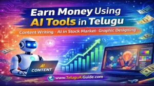 Earn Money Using AI Tools 2026 లో AI ద్వారా డబ్బు సంపాదించే అద్భుతమైన 5 మార్గాలు!