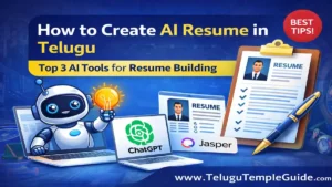 How to Create AI Resume in Telugu 2026 లో 5 నిమిషాల్లో అద్భుతమైన రెజ్యూమ్ తయారు చేయండి!