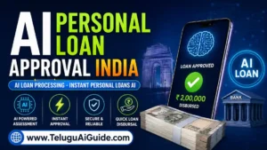 AI personal loan approval India 2026 లో అసాధారణమైన మార్పులు ఇవే!
