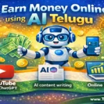 Earn Money Online Using AI Telugu 2026 లో అద్వితీయమైన మార్గాలు!